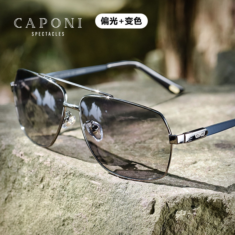 CAPONI日夜两用变色偏光太阳镜男墨镜开车驾驶专用钓鱼防远光眼睛