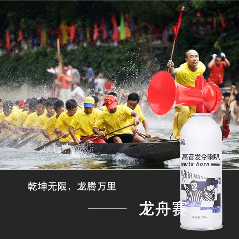 大号训鸽器高音发令汽笛喇叭上楼气氨喇叭训练比赛发令喇叭