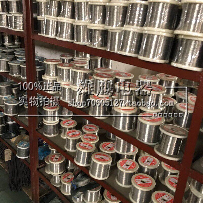 Cr20Ni80镍铬合金丝2080电热丝ni80发热丝加热丝电阻丝泡沫切割丝