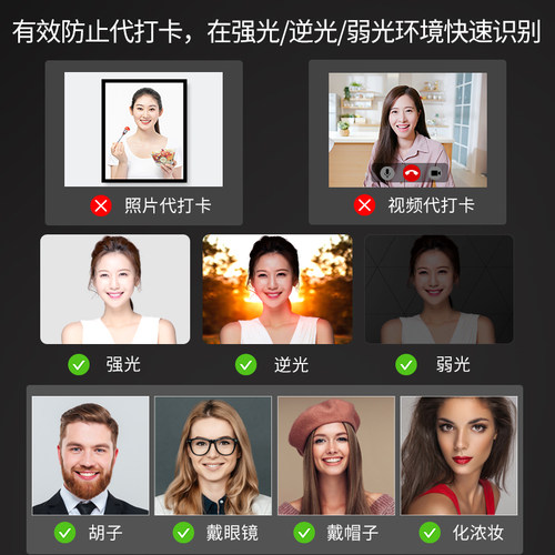 动态人脸识别门禁系统一体机办公室玻璃门刷脸考勤电插磁力锁套装