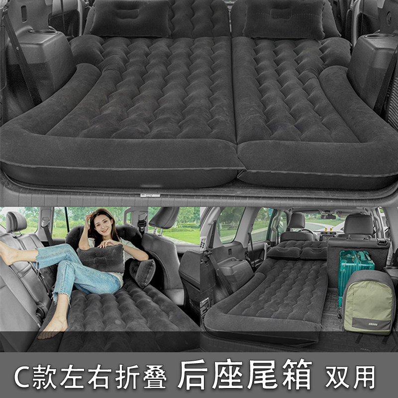 零跑C11汽车车载充气床suv后排折叠气垫床轿车专用防震旅行睡觉垫