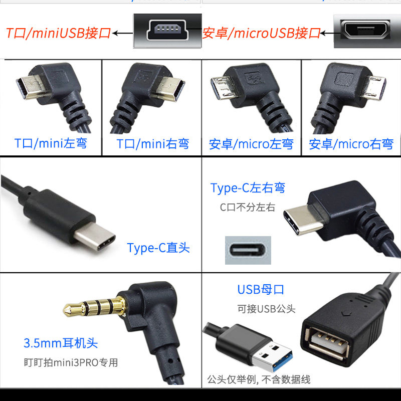适用于零跑C11行车记录仪降压线C10雨感后视镜阅读灯电源线转接线