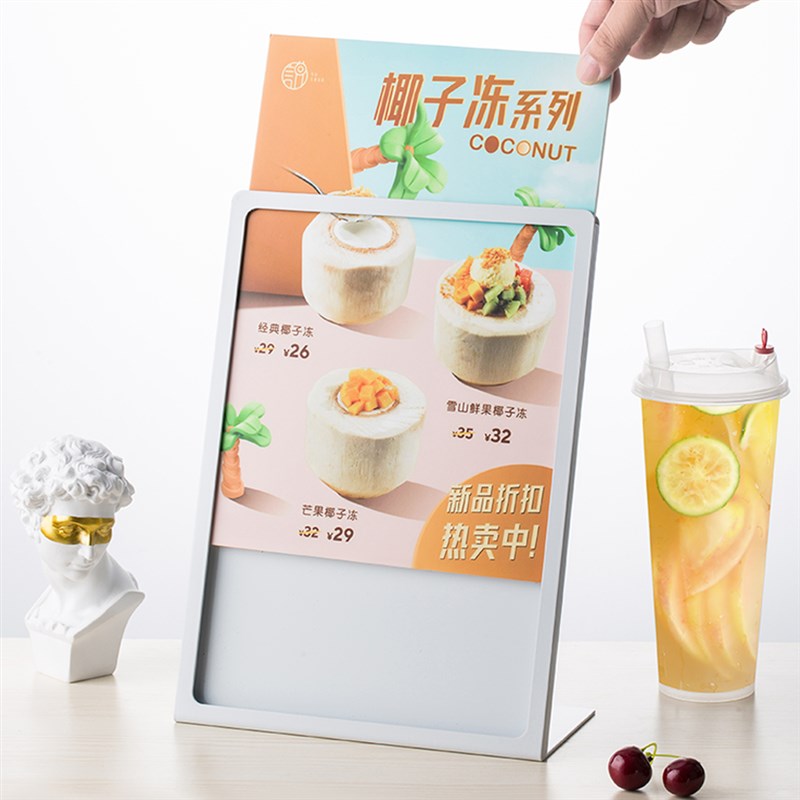 A4不锈钢展示牌金属奶茶店台卡台牌点餐牌广告牌桌面展示架黑白色
