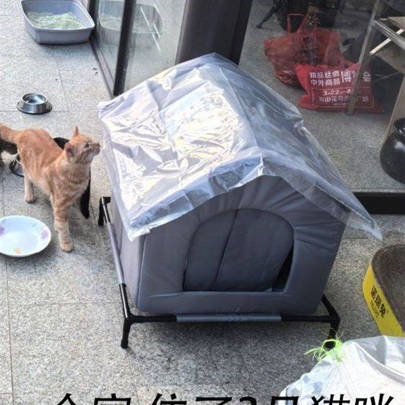 犬用保暖猫窝屋顶形可拆洗宠物窝垫四季通用防风防寒加大号