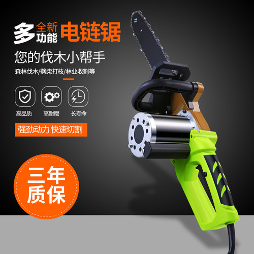 充电式电链锯锂电家用链条锯大功率多功能木工手提轻便户外伐木锯