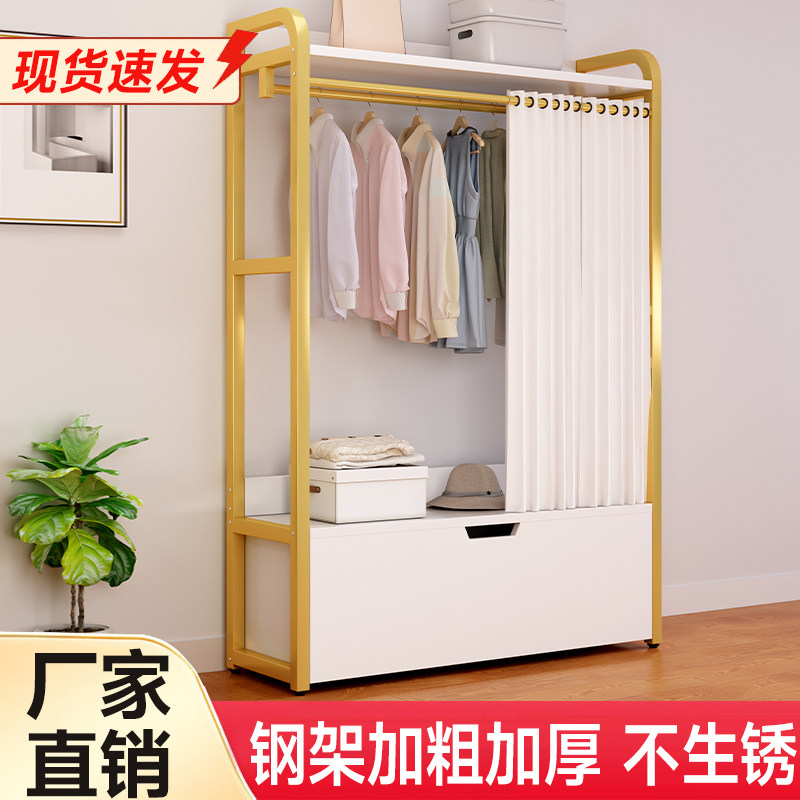 衣帽架挂衣架落地卧室床边放衣服家用不锈钢带储物柜帘子简易衣柜