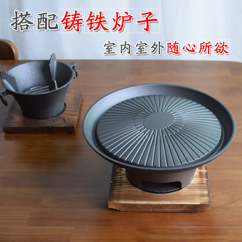 铸铁炭炉生铁碳炉子铸铁炭烧烤炉加厚铁炉子炭火炉烧炭烤肉炉家用
