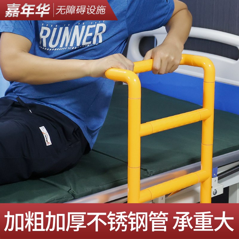 床边扶手栏杆老人起身辅助器老年人家用床上护栏防摔助力架起床器
