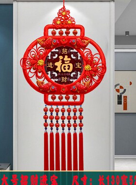 灯笼中国结挂饰客厅大号福字桃木高档玄关电视墙装饰家居装饰壁挂