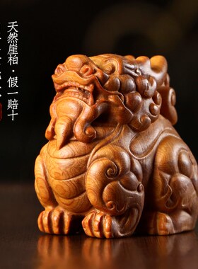 天然崖柏木望天貔貅文玩手把件创意盘玩吉祥物桌面装饰品送礼摆件