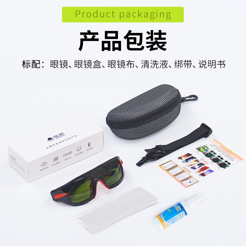 电焊眼镜焊工专用激光烧焊二保焊氩弧焊防强光防眼专业防护目镜