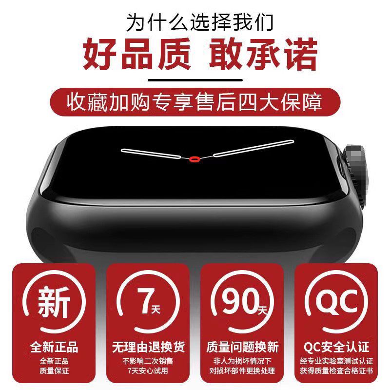 三高测量仪精准尿酸降低血糖血脂血压智能改善睡眠通用三高理疗仪