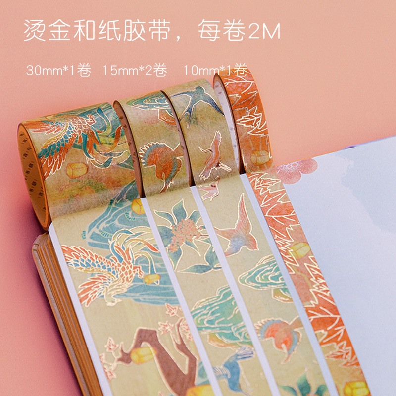 凤凰于飞全景典藏手账礼盒中国风复古典笔记本子套装文艺范记事本