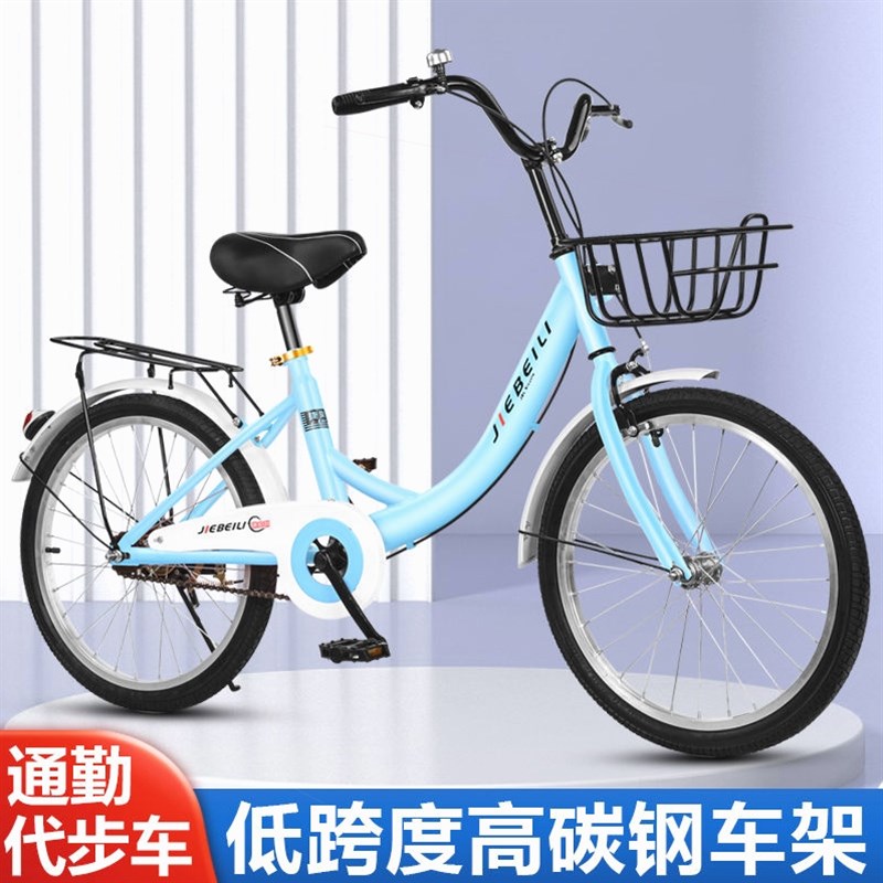 自行车成年人男女式儿童轻便普通男女学生通勤淑女上班复古式单车