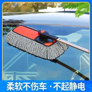 擦车扫雪拖把除尘掸子车用灰尘洗车油刷子汽车清洁除霜雪专用套装