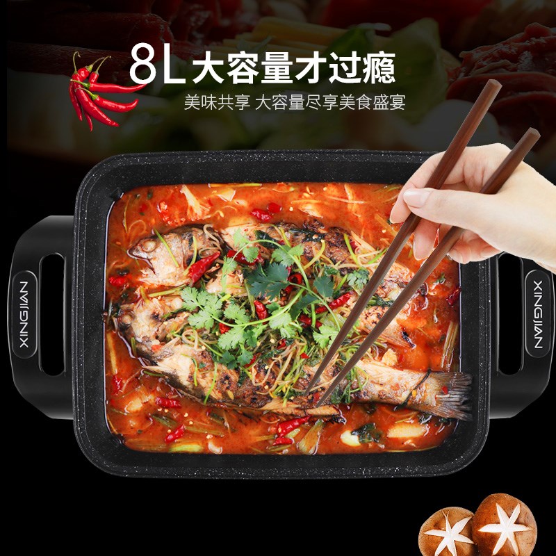 多功能电子锅麦饭石电炒锅火锅蒸锅不粘烤鱼煎锅涮烤锅