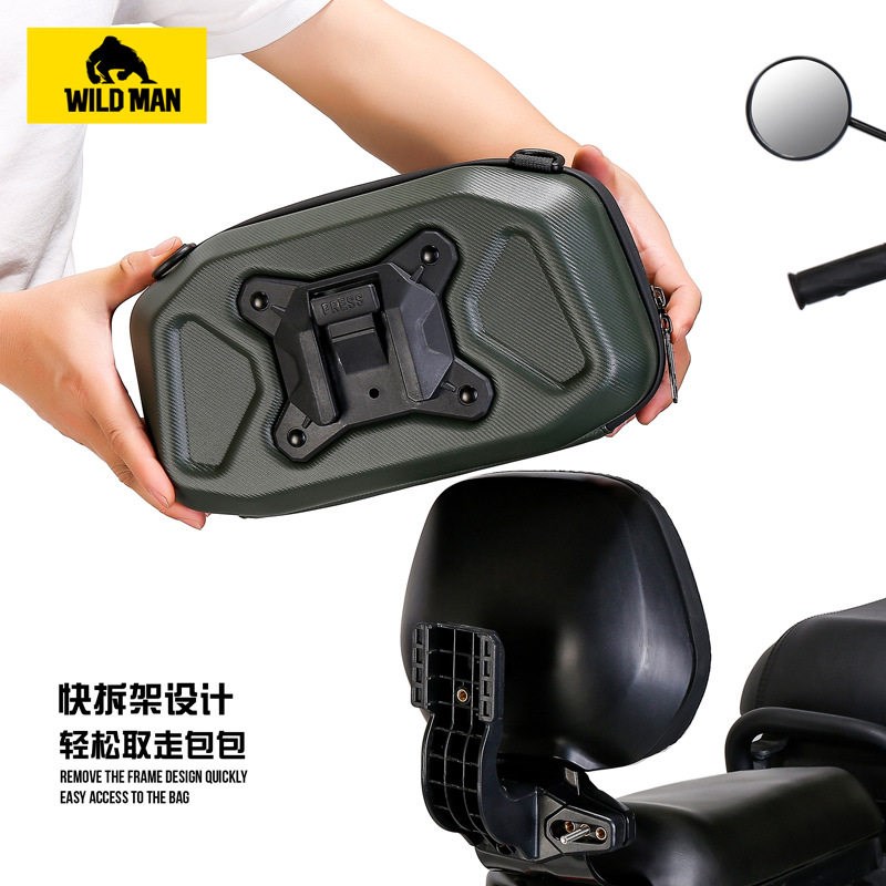 快拆防盗硬壳电动车后靠背包踏板摩托车尾包后置储物挂包带密码锁