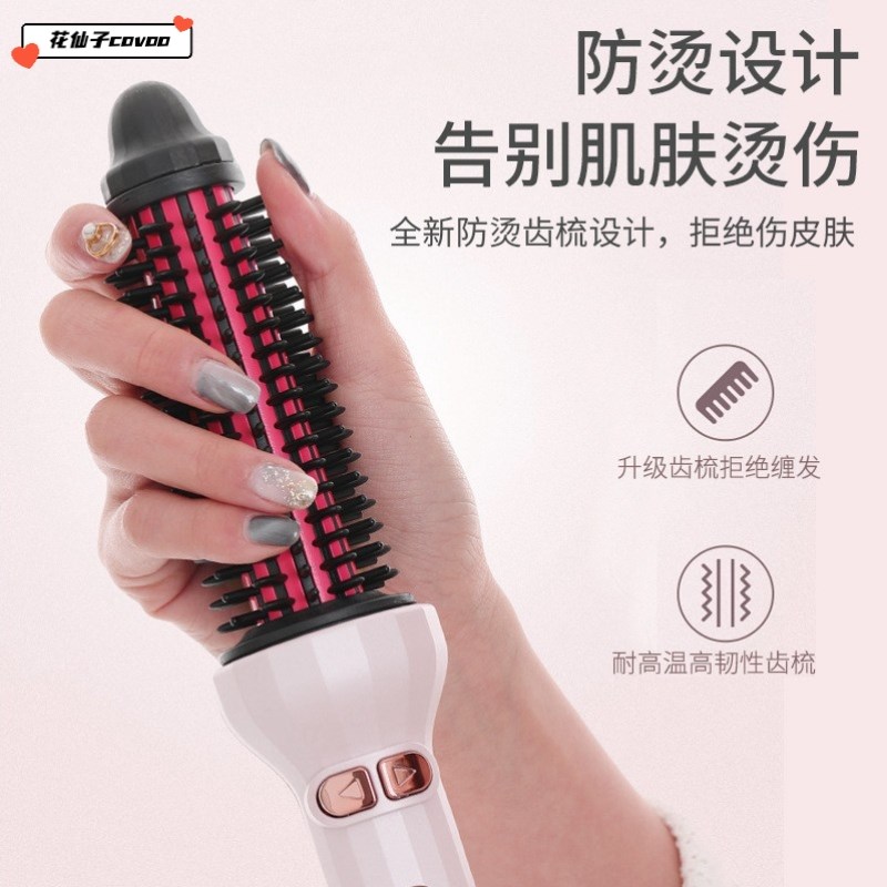 自动旋转卷发棒短发蓬松卷发器 两用卷发造型器旅游便携