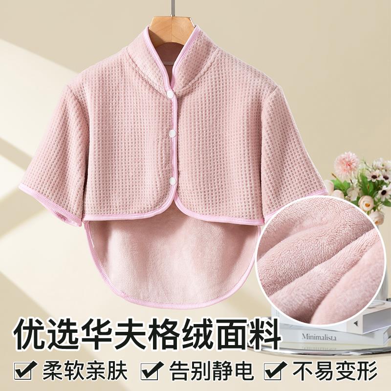 护肩颈椎坎肩睡觉女士月子披肩膀短袖中老年保暖肩周防寒四季可穿