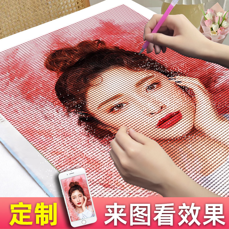 钻石画定制真人照片订做满钻客厅点砖小手工diy十字绣2024新款绣