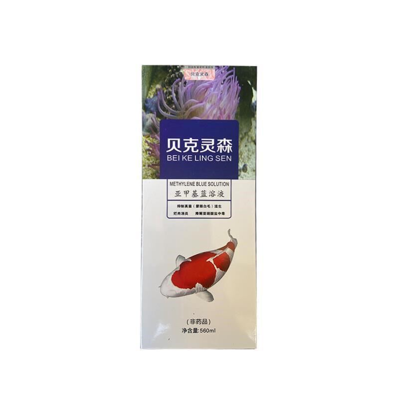 贝克灵森鱼缸杀菌水硝化细菌水质稳定剂水族箱净水除苔剂锦鲤鹦鹉