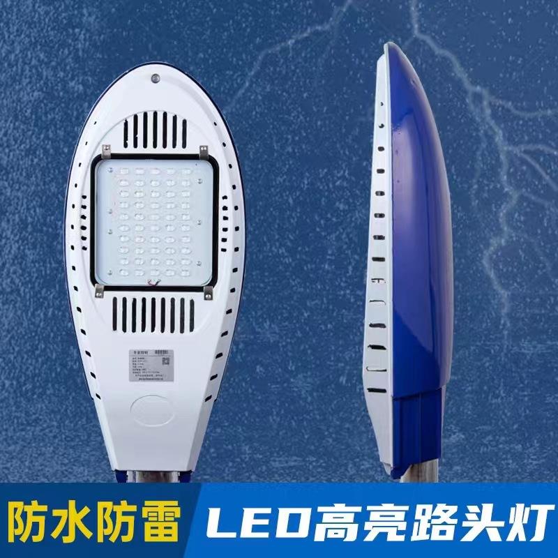 新农村太阳能路灯维修更换LED12V系统18V太阳能板控制器灯座配件