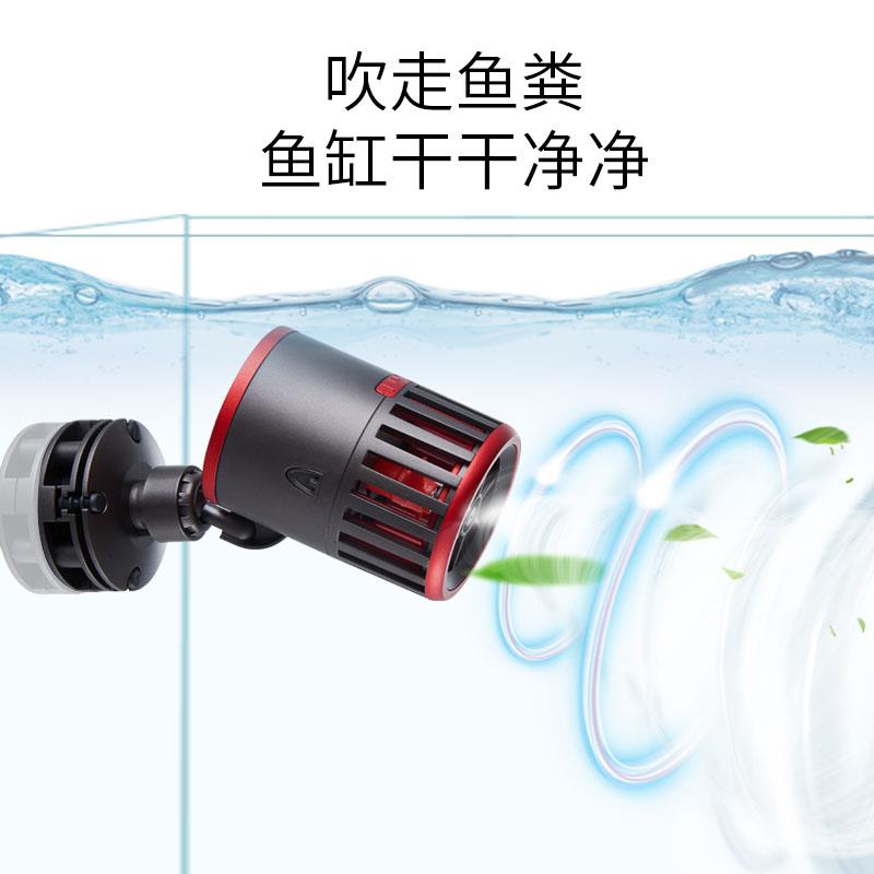 WAVE 小型鱼缸造浪泵磁力海缸原生缸造浪迷你小缸增氧缸底吹粪器