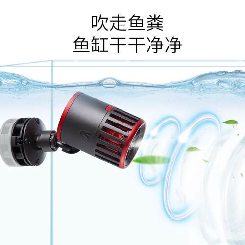 WAVE 小型鱼缸造浪泵磁力海缸原生缸造浪迷你小缸增氧缸底吹粪器