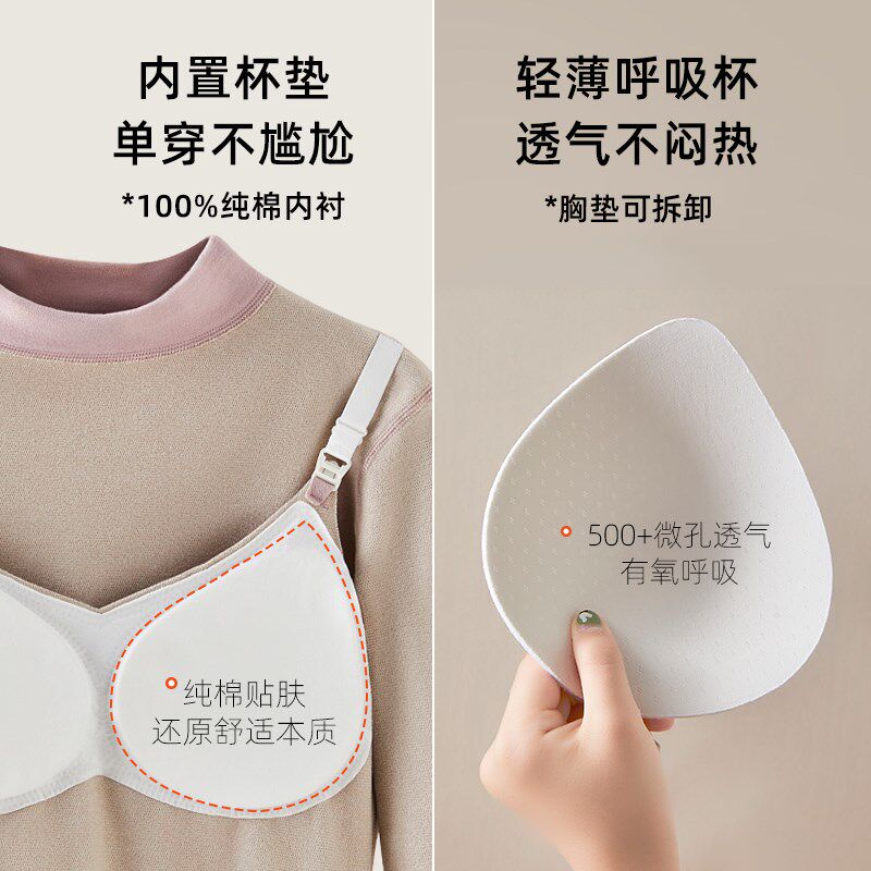 孕妇秋衣秋裤免穿文胸秋冬产后哺乳带胸垫加绒睡衣怀孕期保暖内衣