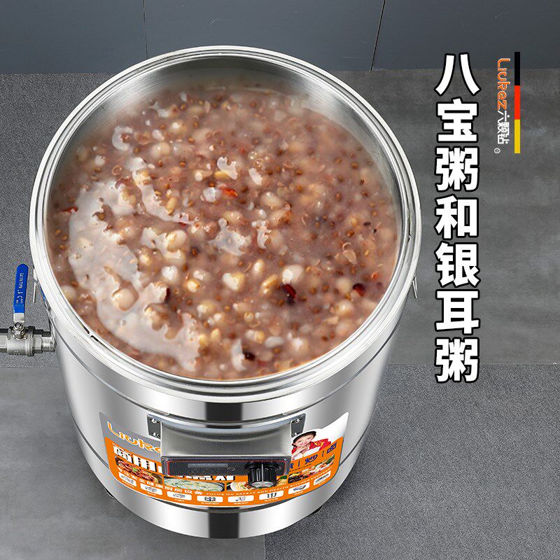 六颗钻煮面炉商用电热桶预约定时多功能熬汤煲粥麻辣烫下面卤肉锅