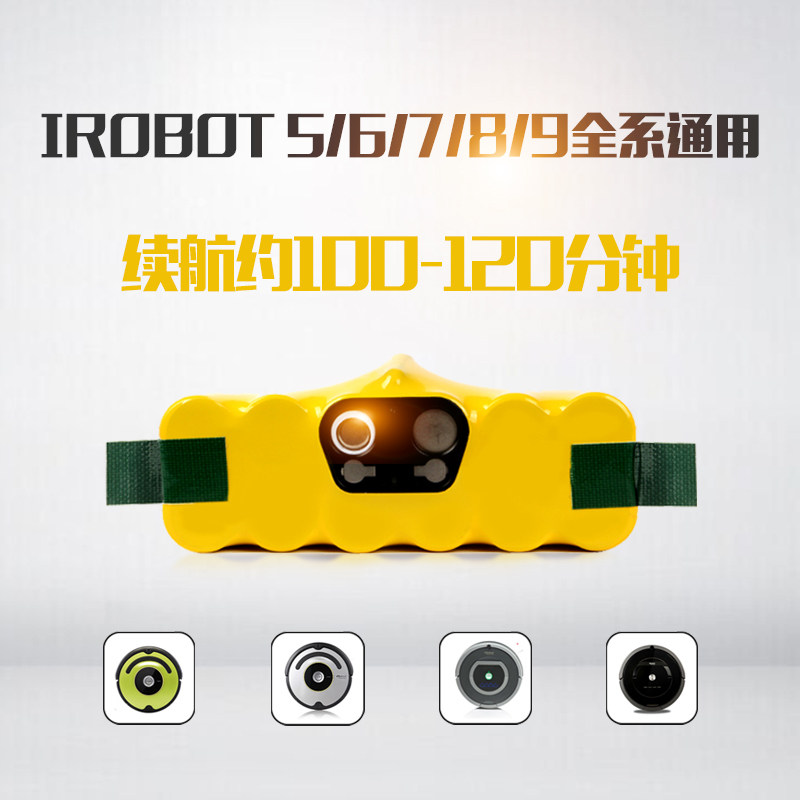 配iRobot扫地机器人电池Roomba880 780 770 800 650 529 620配件