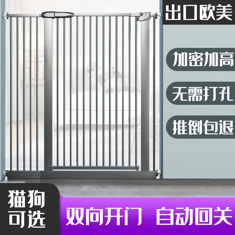 宠物围栏防猫门栏小狗栅栏隔离门栏杆室内小型犬专用加密隔离护栏