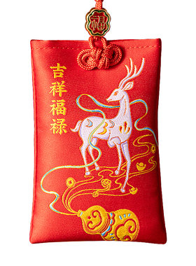2024年龙年十二生肖挂饰锦囊龙狗羊兔牛随身家用福袋新年装饰汽车