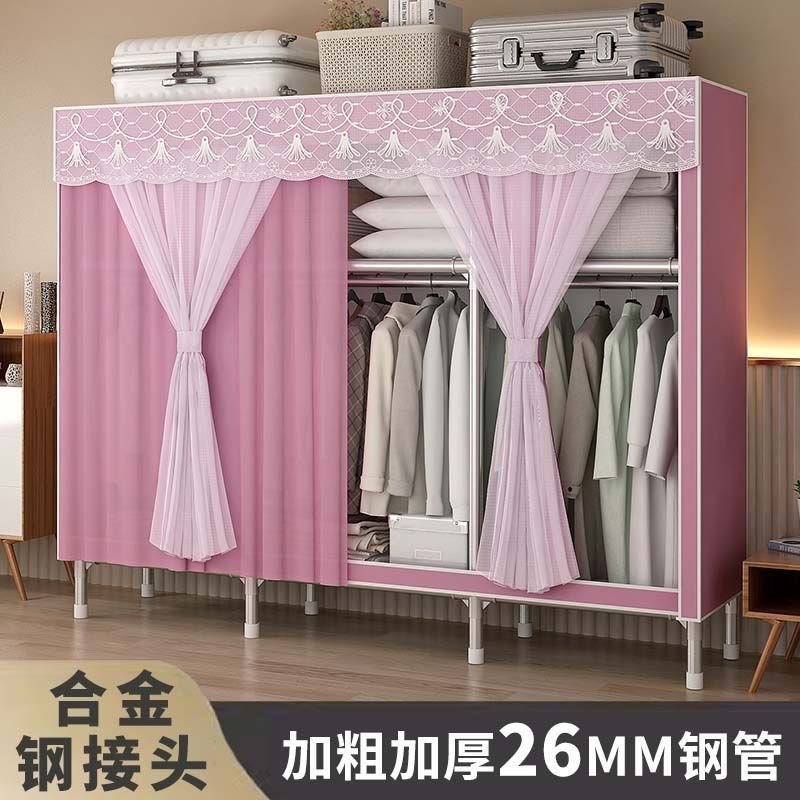 简易布衣柜钢管加粗加固全钢架纱窗帘款无拉炼 炼 收纳挂衣柜