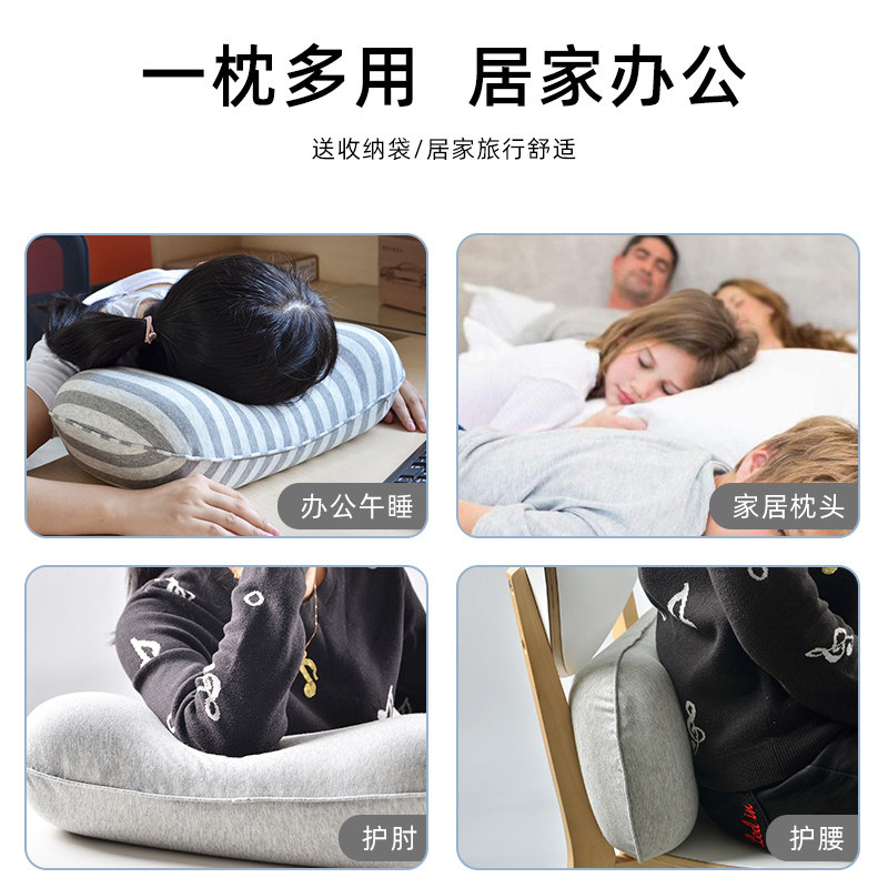 可携式小枕头单人记忆棉小号迷你办公室午休午睡枕护颈椎旅行靠枕