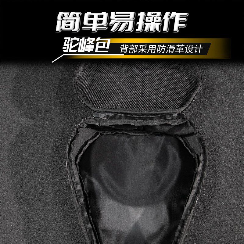 适用于耐磨多功能双层后座保护包摩托车改装配件驼峰包防水防刮花