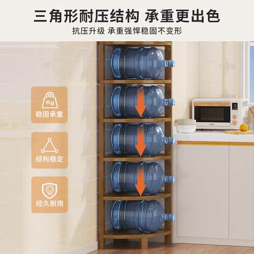 厨房转角置物架子楠竹多层创意靠墙拐角三角架子置物收纳整体橱柜
