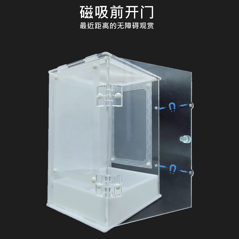 螳螂饲养盒磁吸开门造景活体昆虫树蛙爬虫鸣虫跳蛛宠物饲养箱网箱