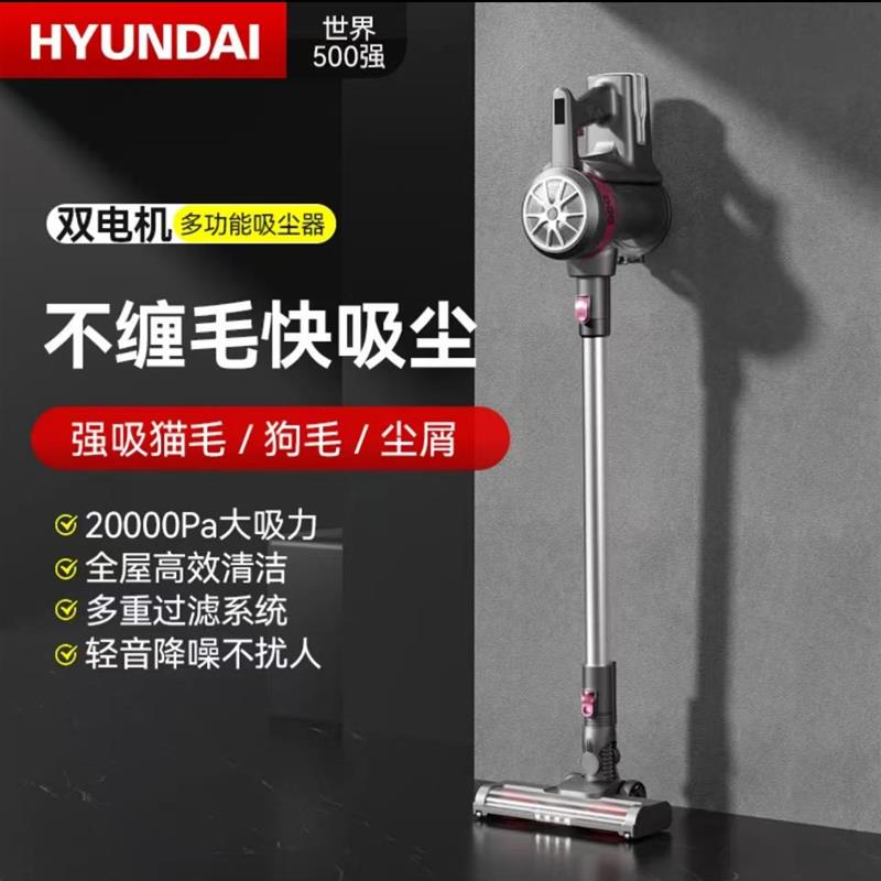 现代无线吸尘器吸拖一体家用手持大吸力无刷充电乾湿两用宠物毛发