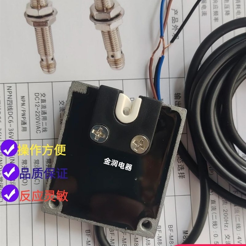 纺织机并纱机 多针缝纫机机 倒毛机光电探纱断线感应器断线自停