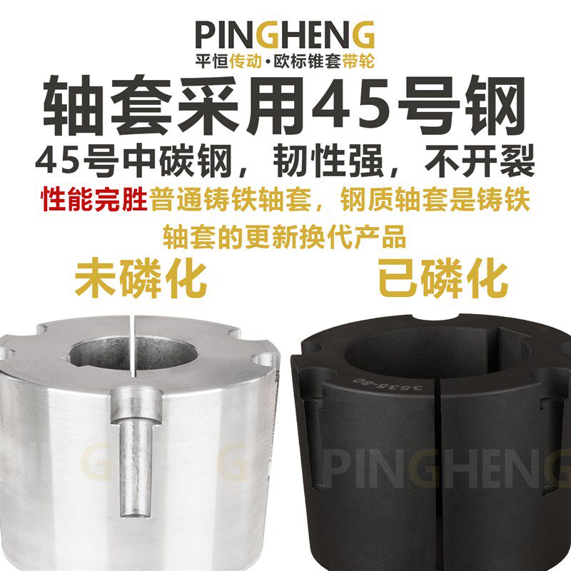 欧标锥套皮带轮加重三槽SPB型112-375三角带轮电机轮3B铸铁皮带盘