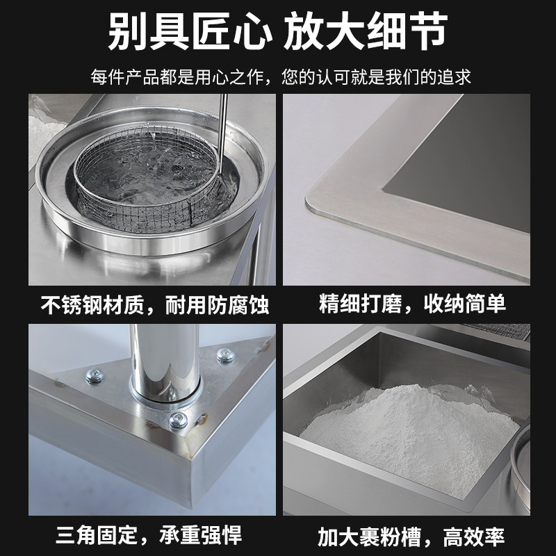 裹粉台商用炸鸡汉堡店裹粉工作台裹面台裹粉机器裹粉不锈钢果粉台