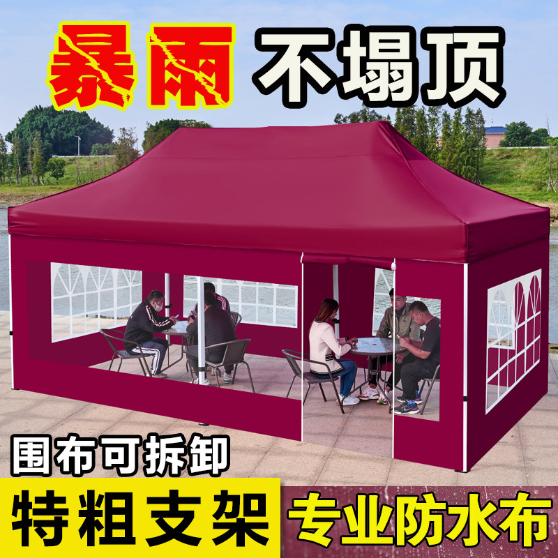 四脚雨棚夜市摆摊用四角帐篷加厚防雨围布大伞户外遮阳伞地摊棚子