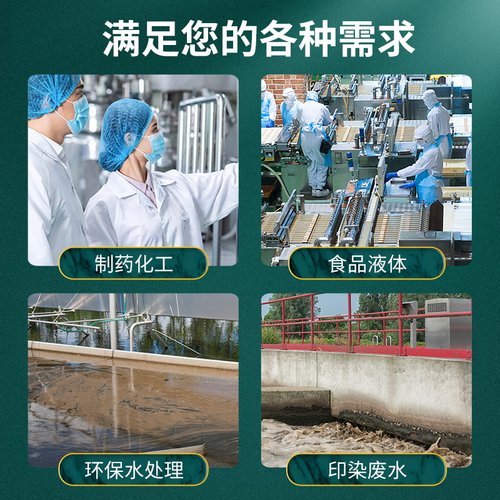 FSB氟塑料化工合金离心泵耐酸碱耐腐蚀抽酸泵工程塑料化工泵