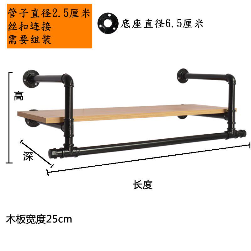 童装店展示架上墙服装架鞋架水管侧挂衣架女装店铺装修货架壁挂式
