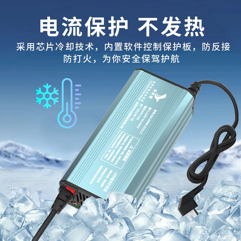 锂电池充电器48V60V72V铝壳8A10A15A三元磷酸铁锂电动车快充通用