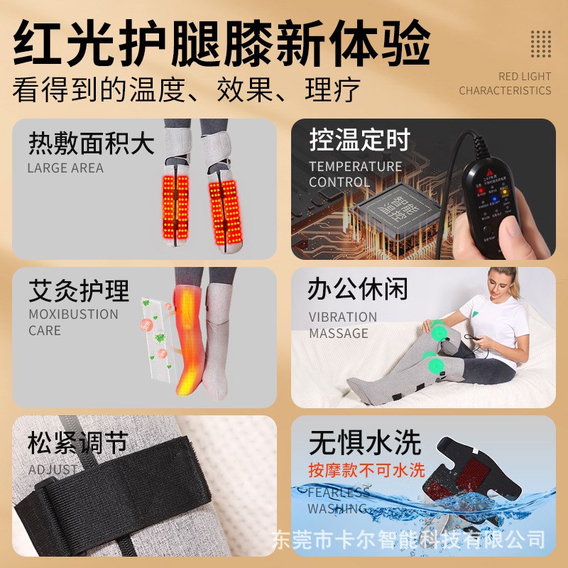 艾绒热敷长筒靴护膝女士关节保暖发热膝盖按摩仪脚腿部加热理疗器