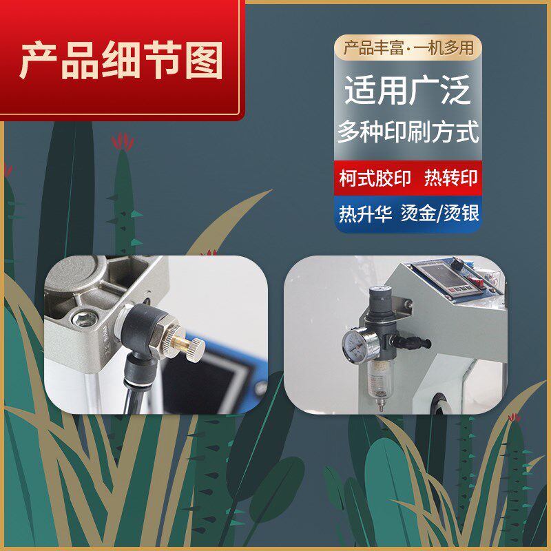 单工位烫标机15x15气动转印机热转印压烫印机水洗服装标烫唛机器
