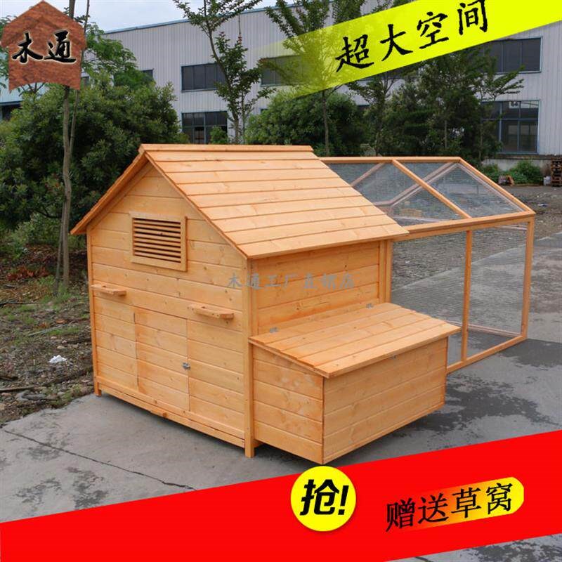 木制鸡笼子鸡窝鸡屋鸡舍大号家用养殖蛋鸡房猫别墅猫窝鸽子笼直销