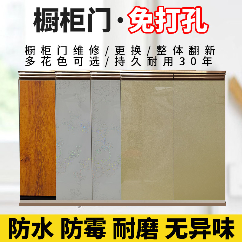 深圳橱柜门翻新改造维修门板更换石英石台面晶钢门整体橱柜翻新